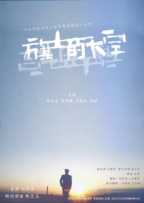 远东联邦大学 Diploma